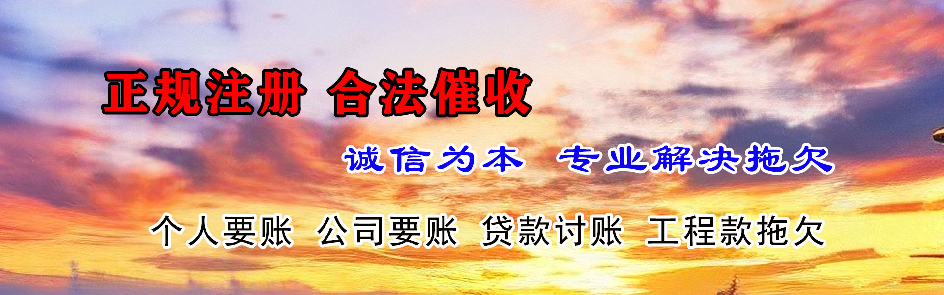 榆林追账公司