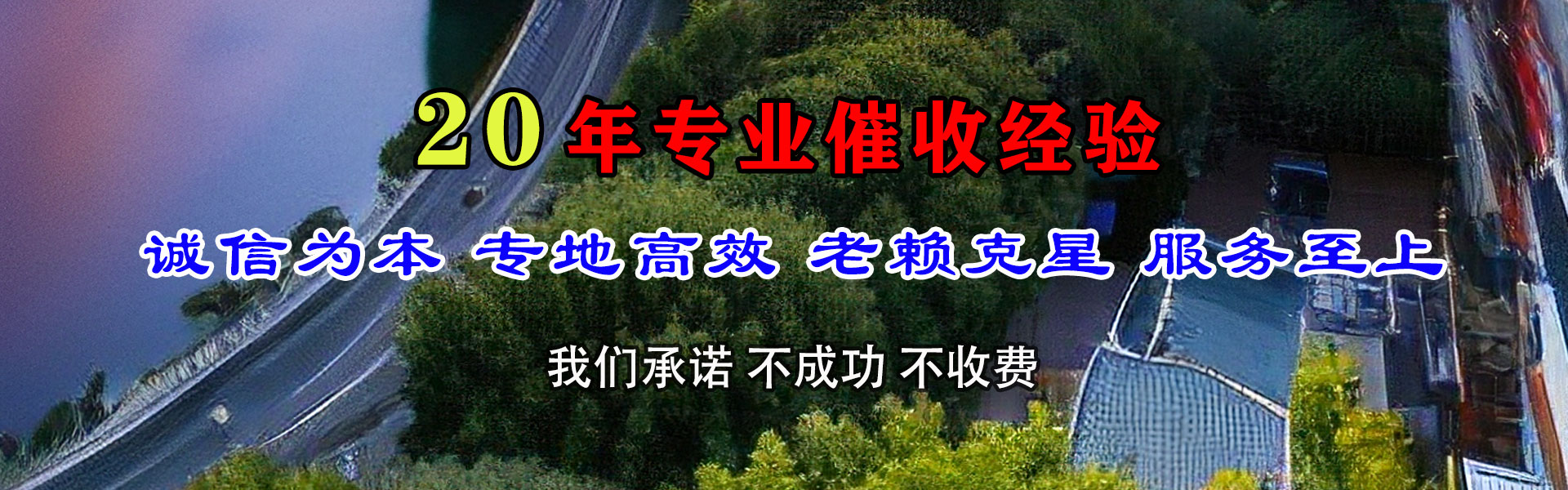 榆林清债公司